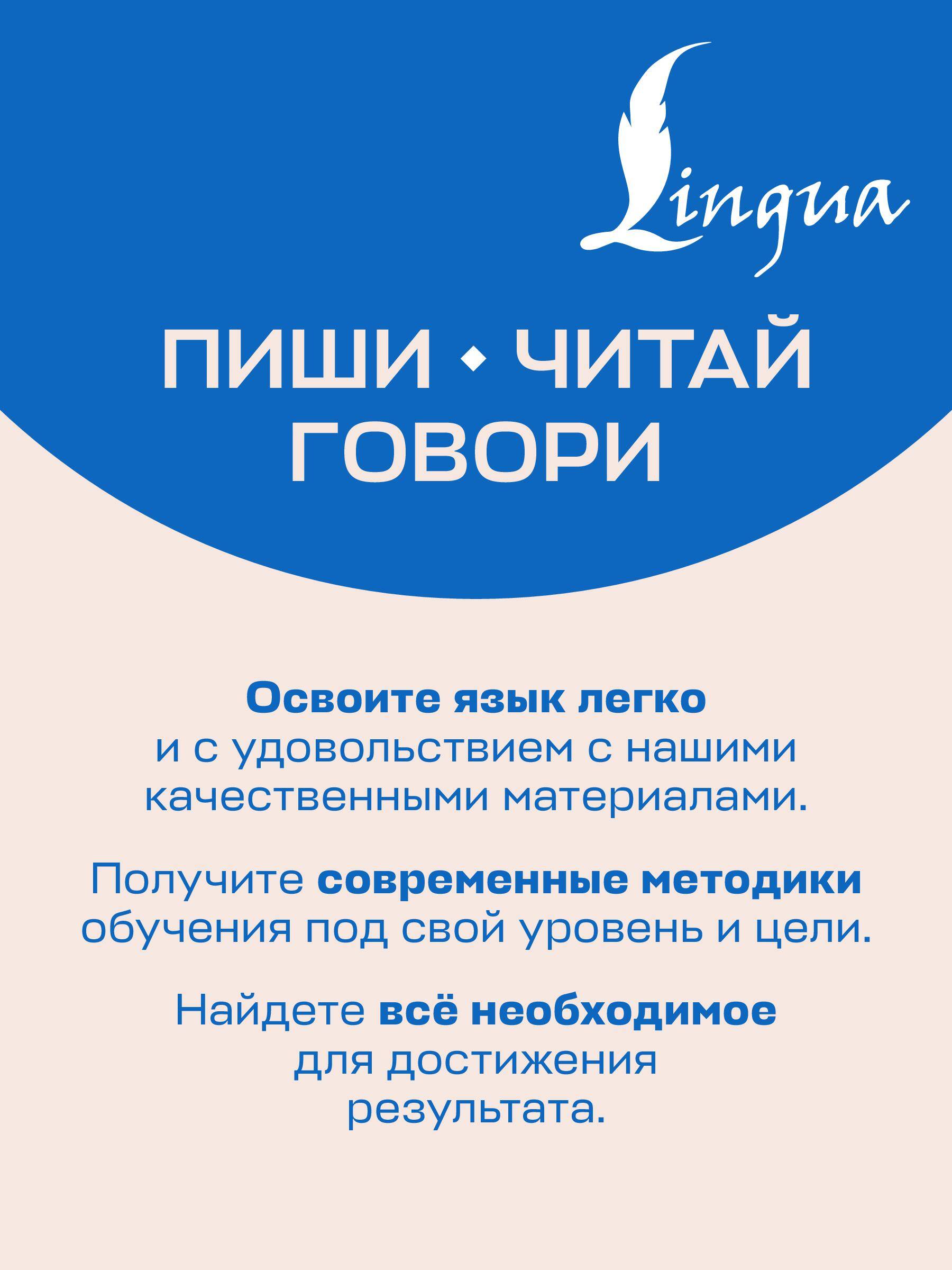 Учебные таблицы. Английский язык. 1-4 классы | Learning Tables: English Language. Grades 1-4 - Ozon image 4