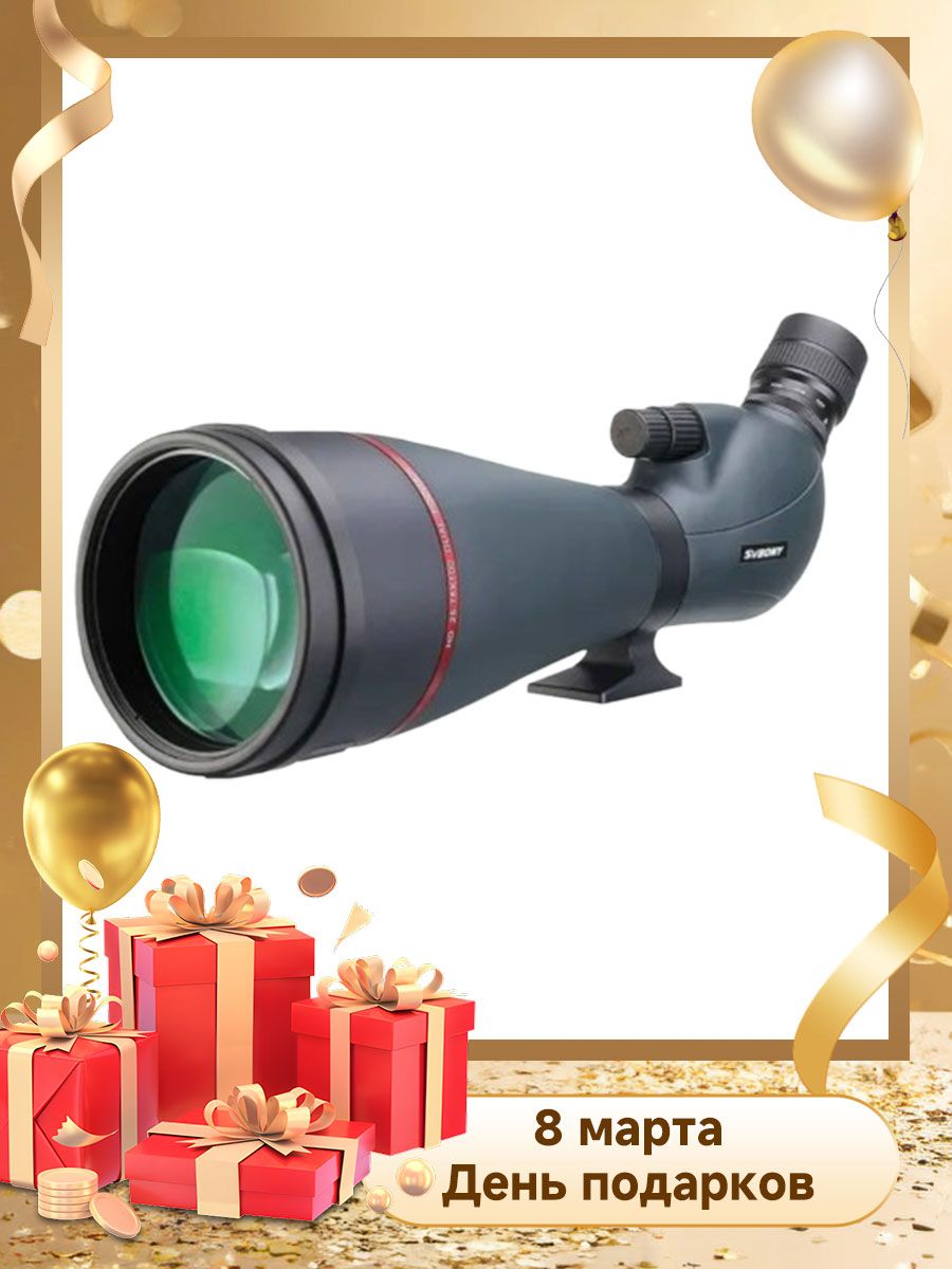 Зрительнаятрубасзумом25-75x100SVBONYSV406HDFMC,Двойнаяфокусировка,длянаблюдениязаптицами,дикойприродой