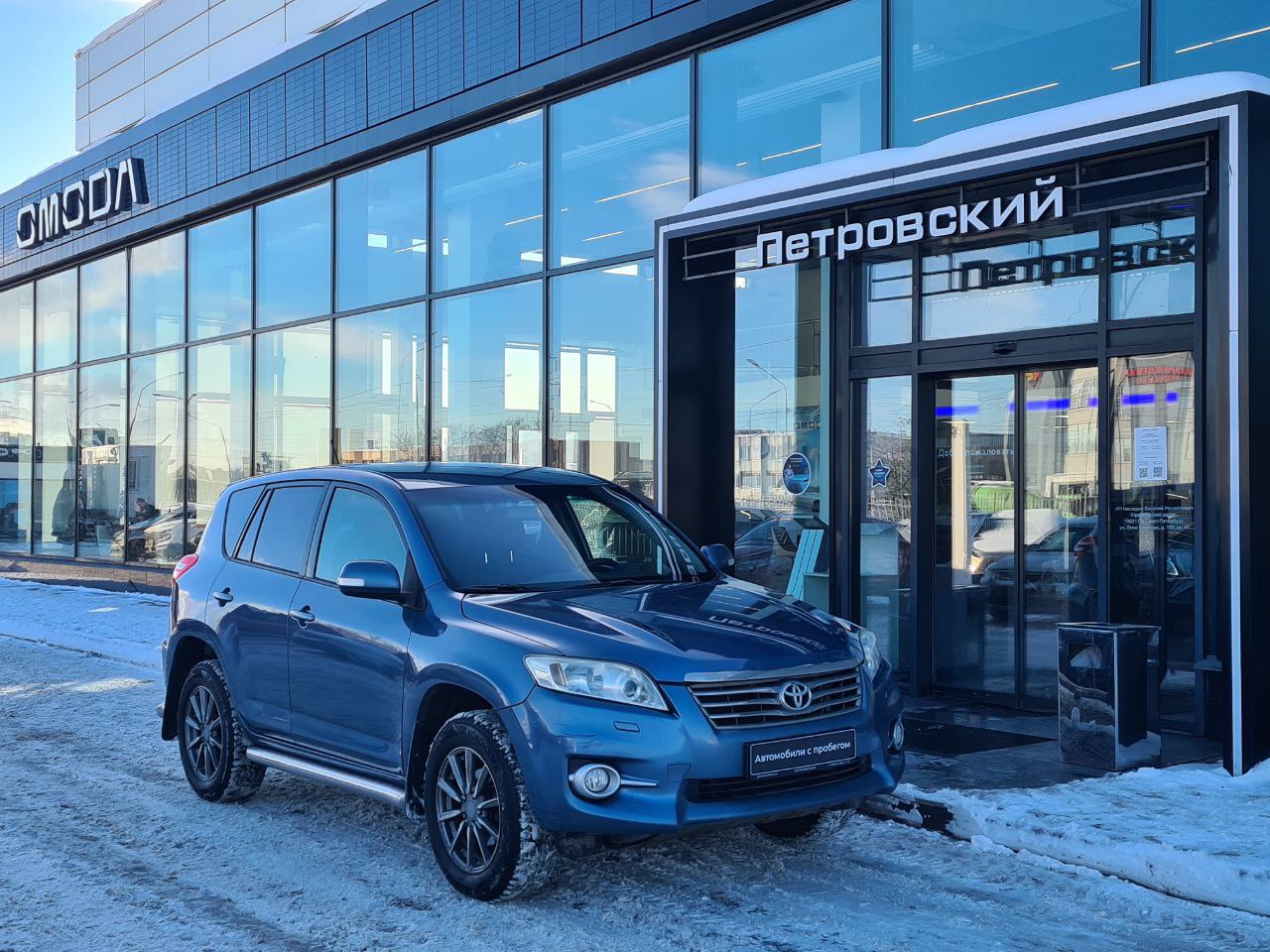 Toyota RAV4 2011 г., 229133 км, 2.0 л, КПП вариатор, с пробегом купить ...