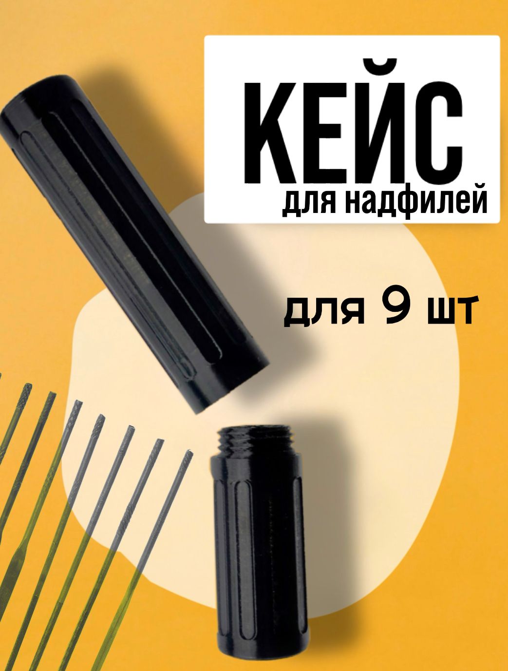 Кейсдлянадфилей