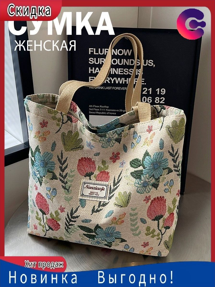 Сумкакросс-боди,наплечо
