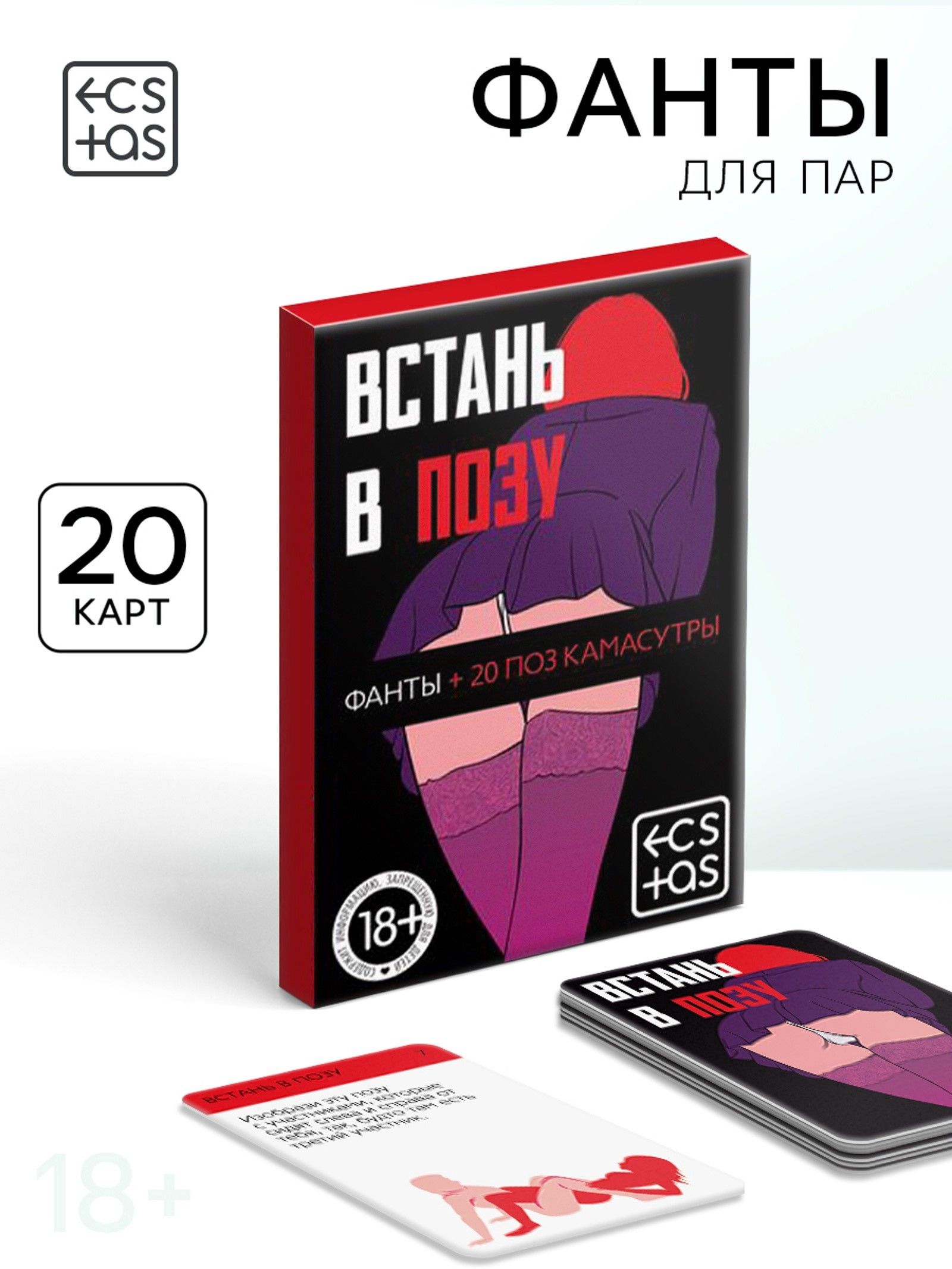 Секс Фанты Купить Секс Фанты Купить