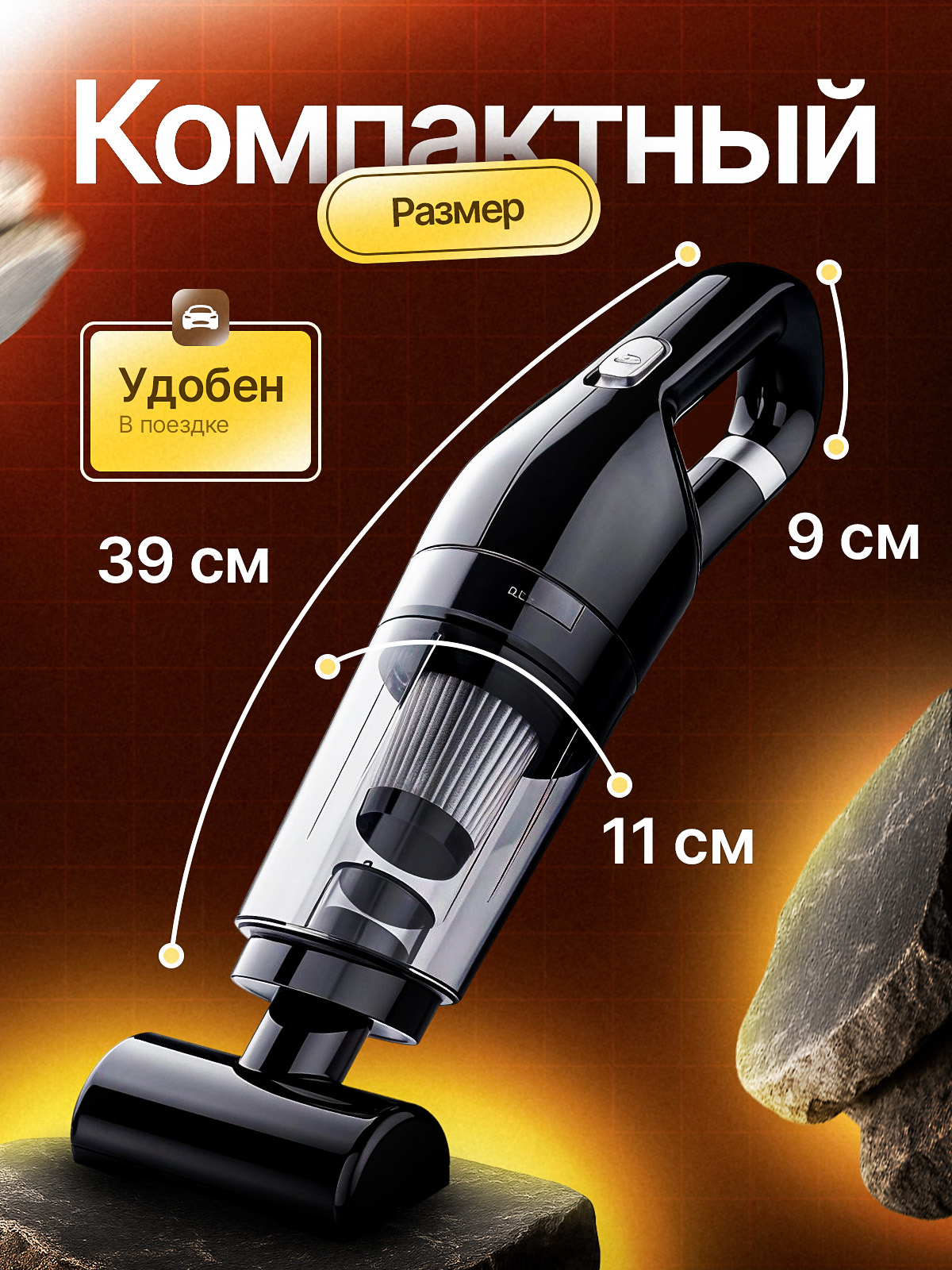 Пылесосдляавтомобиляручнойбеспроводной/автопылесосмощный