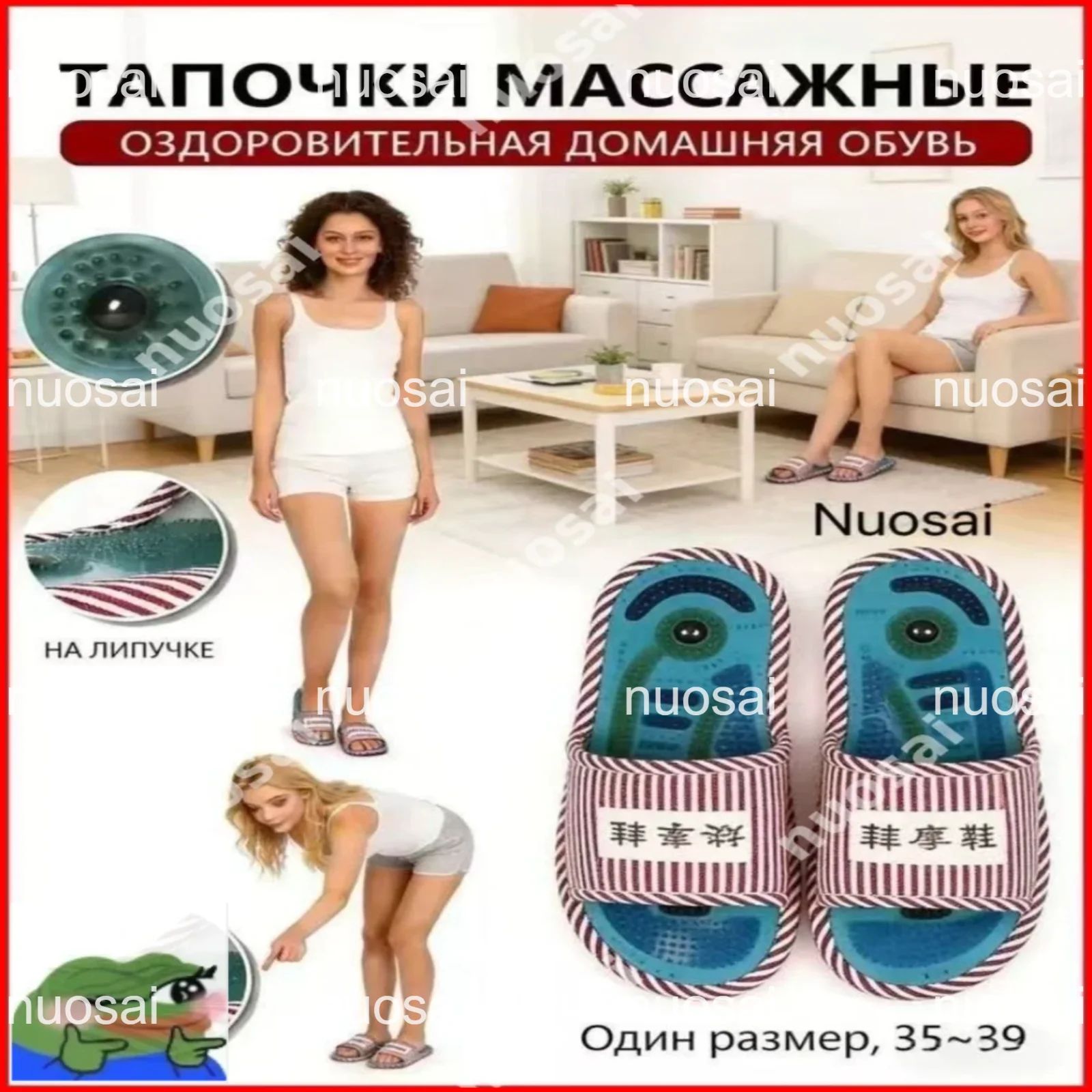 Домашниемассажныетапочки,акупунктурныеортопедическиеженские