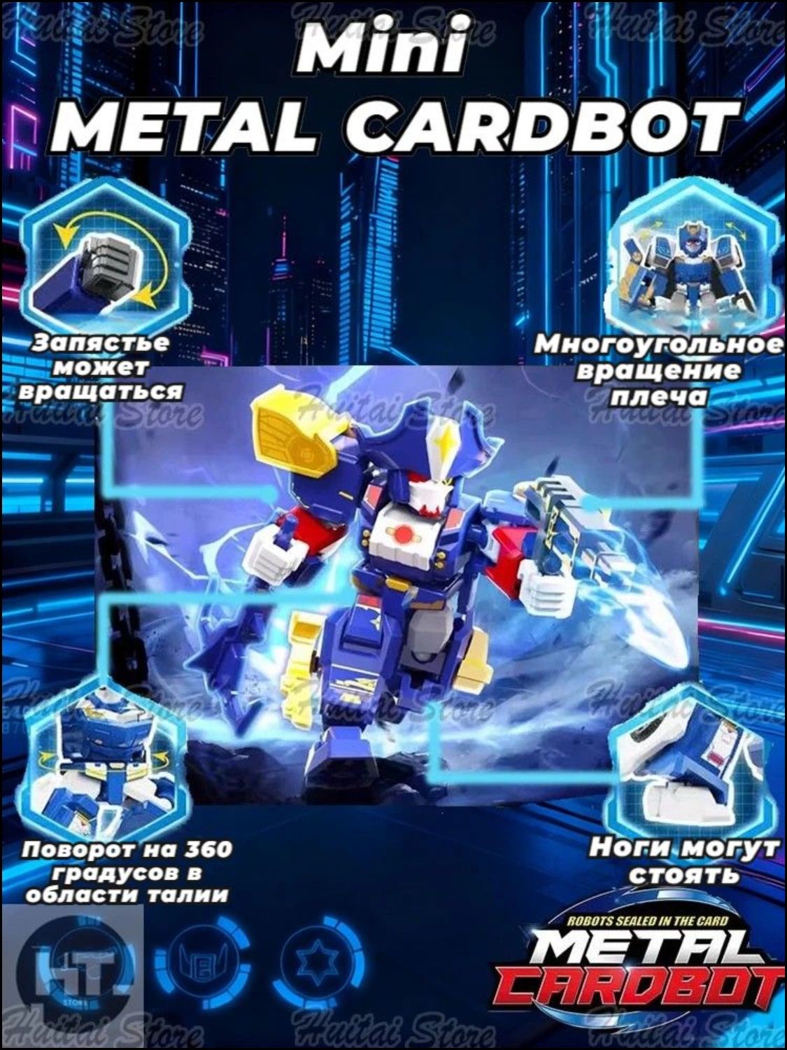 Эксклюзивный минитрансформер Black Hook, 6 см, Metal Card Bot купить на ...