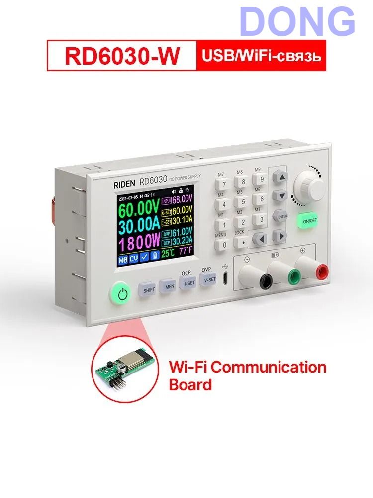 RD6030W60V30ADCРегулируемыйпонижающийисточникпитанияПодходитдлязарядкиаккумуляторов