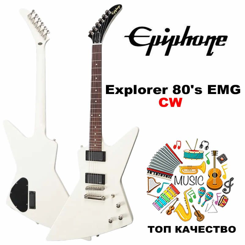 EPIPHONE EXPLORER купить на OZON по низкой цене