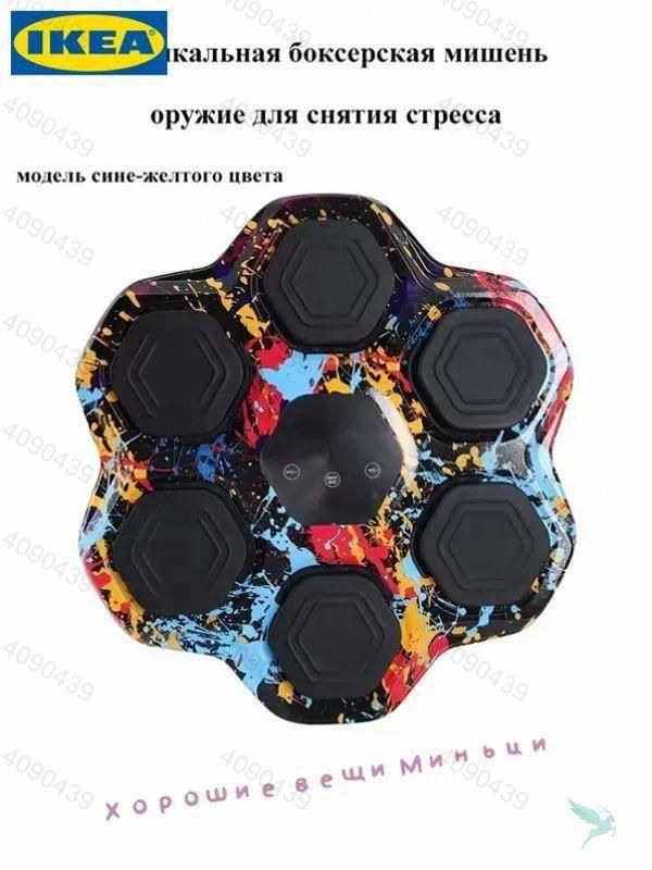 Тренажер для развития реакции > / > 77AAA купить c доставкой на OZON по ...