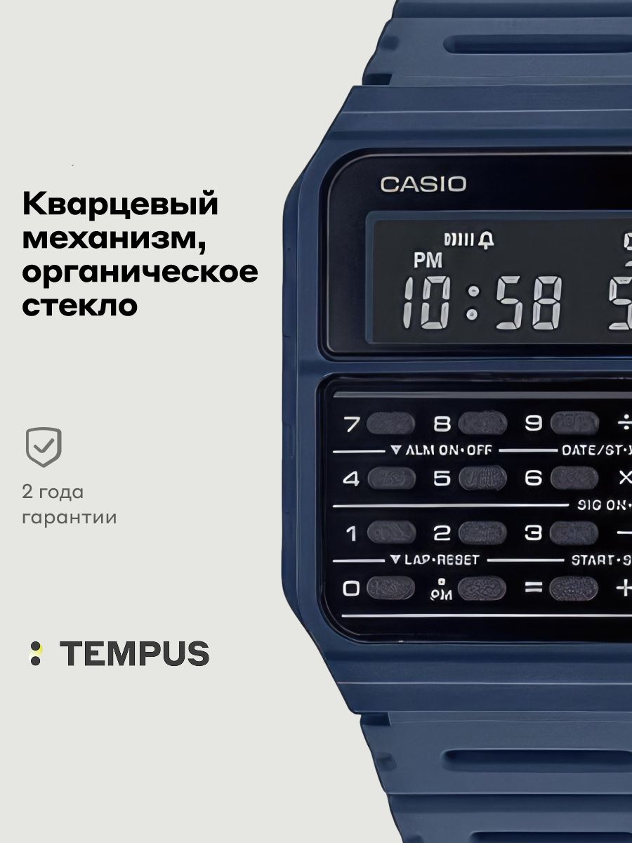 МужскиенаручныечасыCasioVintageCA-53WF-2B