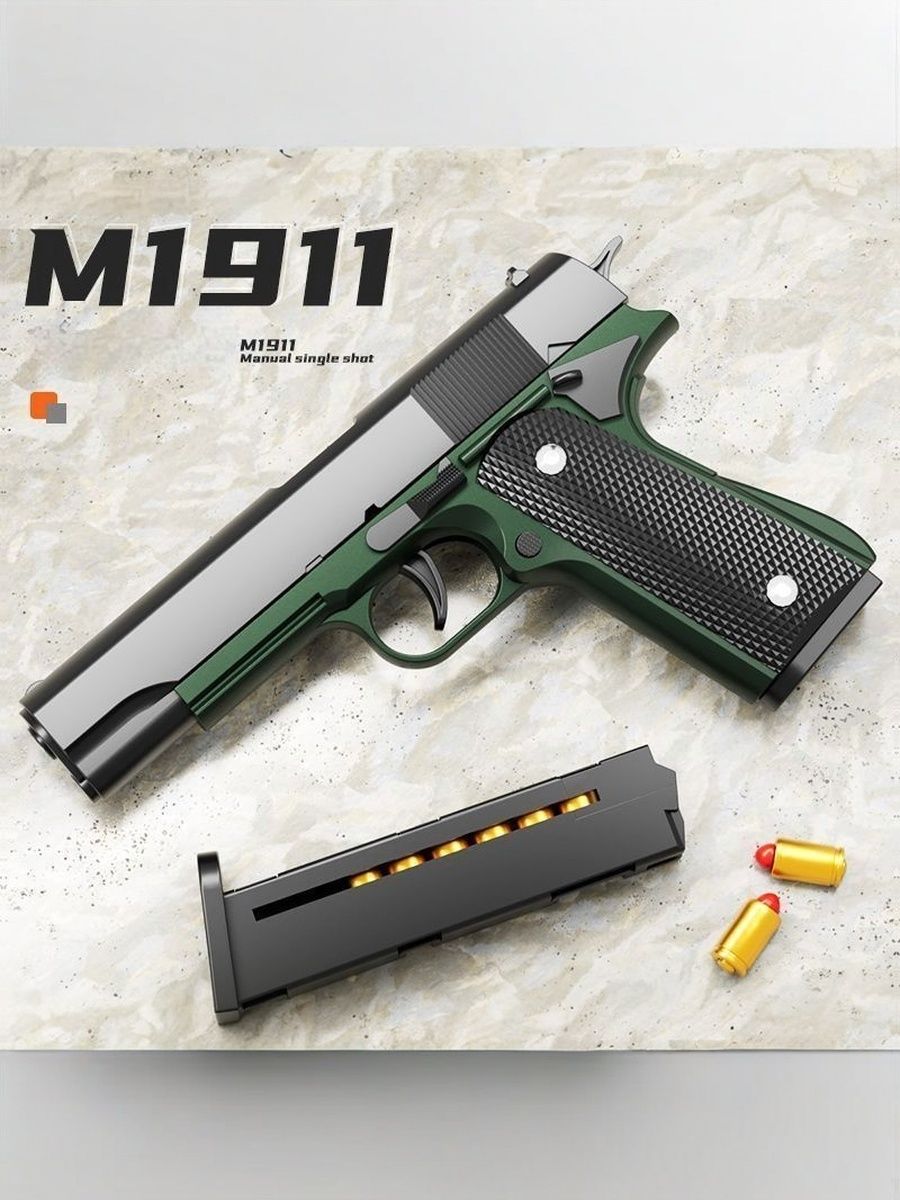 Автоматическийстрайкбольныйпистолет1911DesertEagle:савтовыбросомгильзизатворнойзадержкой,подарокдлямальчиков.6гильз+10патронов+1магазин