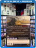 ps4-box