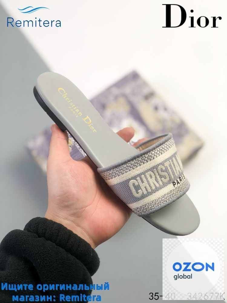 Тапочки Dway Slide #1