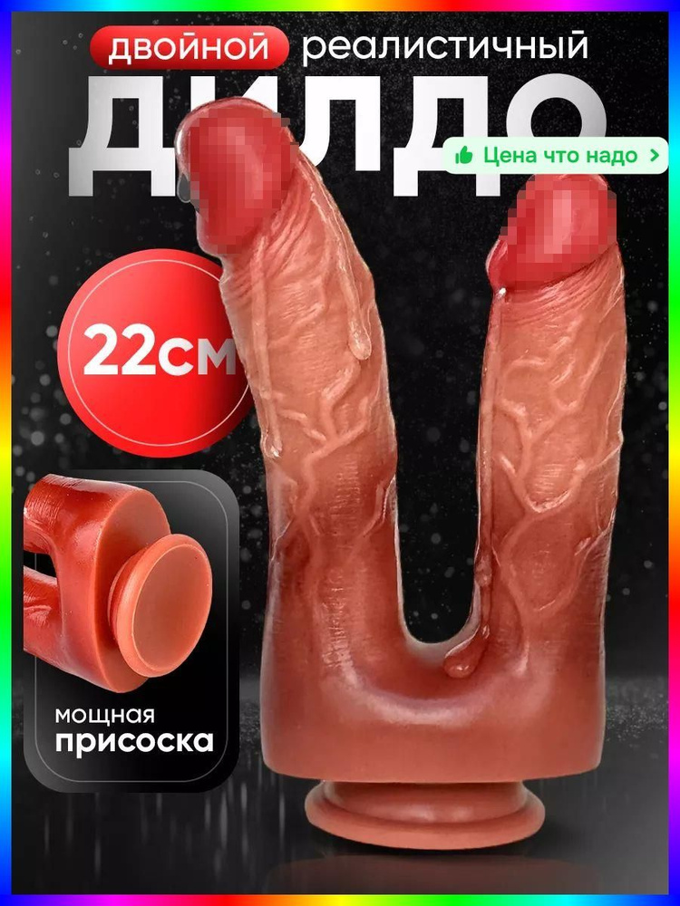 Фаллоимитатор, 23см #1