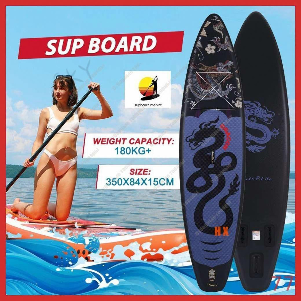 SUP-доска #1