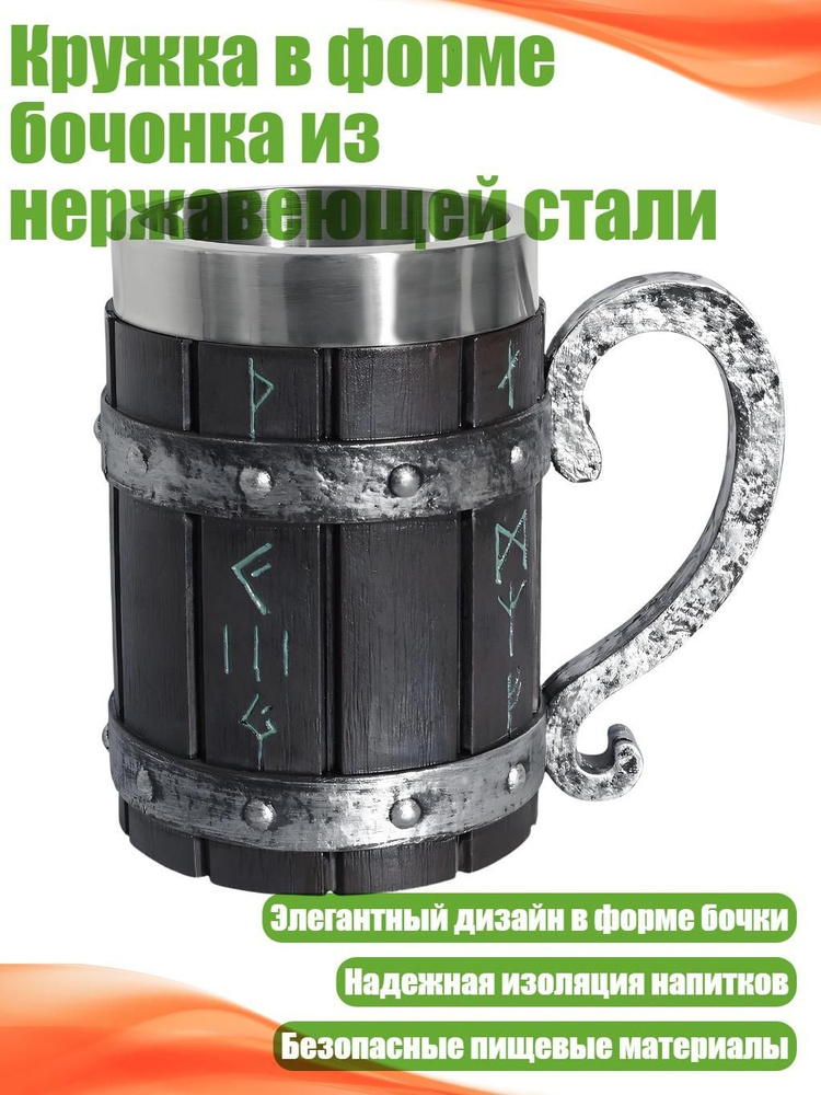 Стопка #1