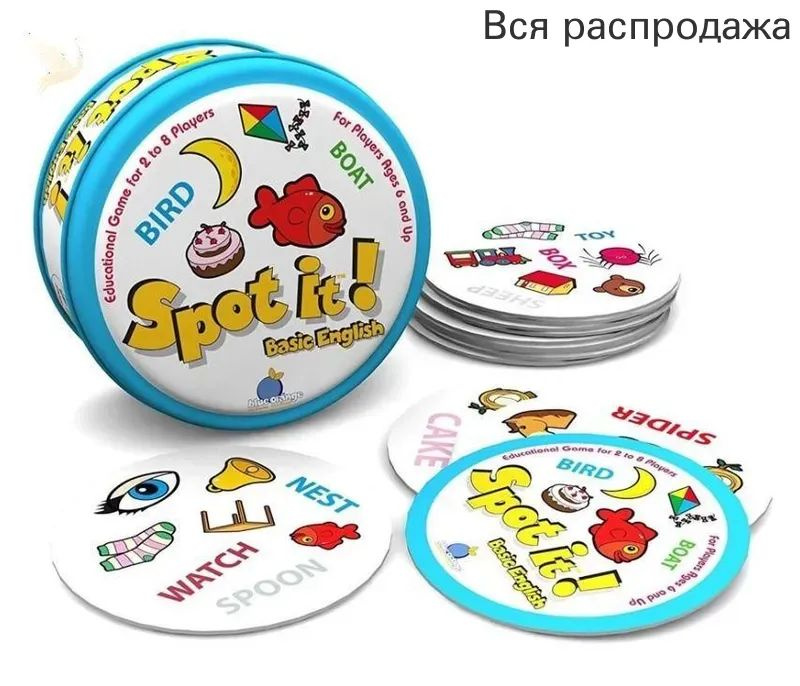Настольная игра #1