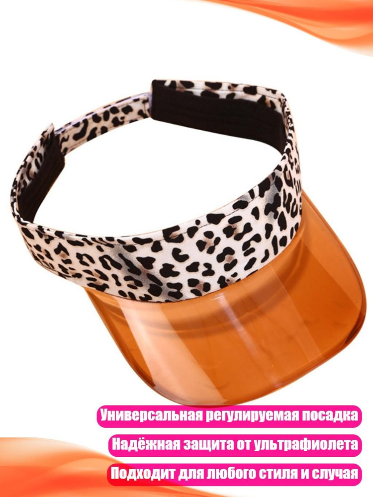Панама #1