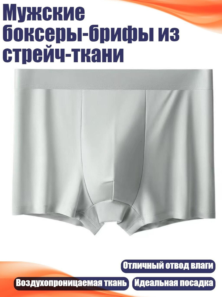 Комплект трусов #1