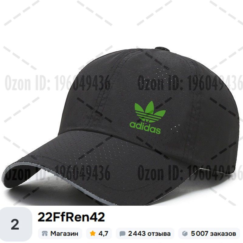 Бейсболка #1
