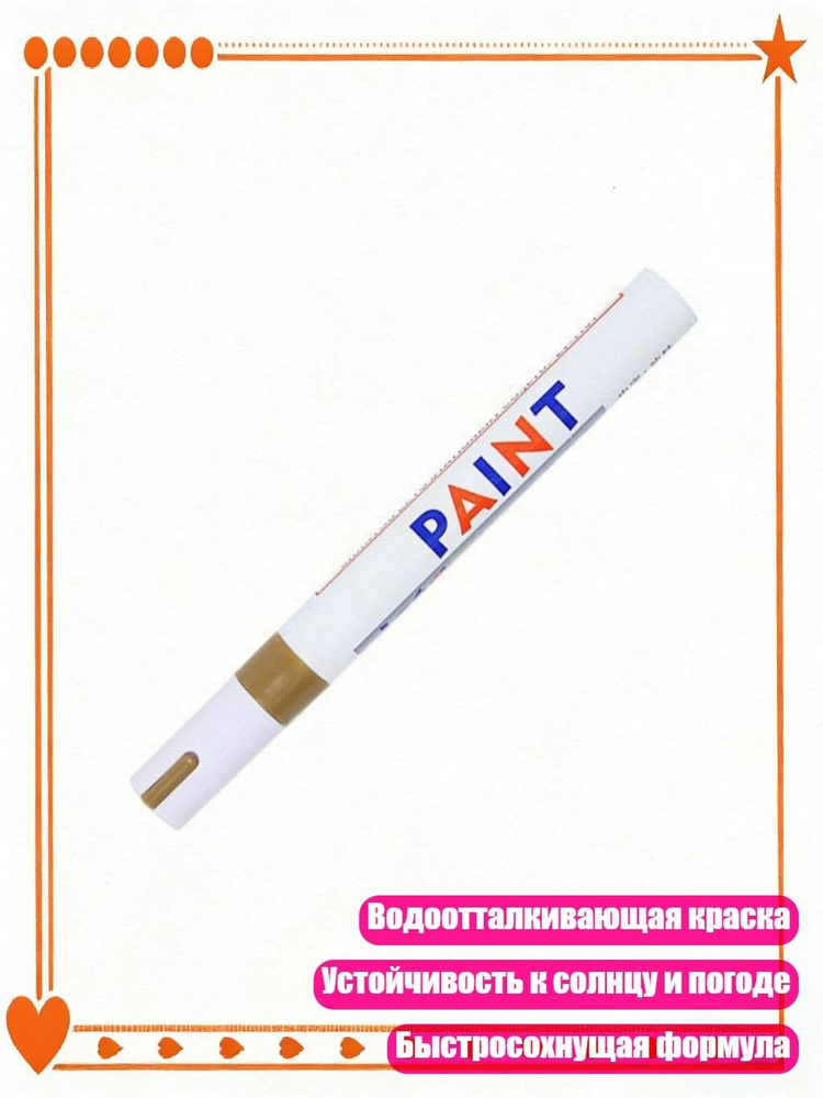  Ручка #1
