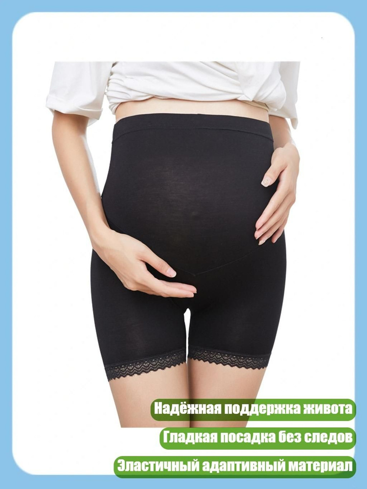Шорты #1