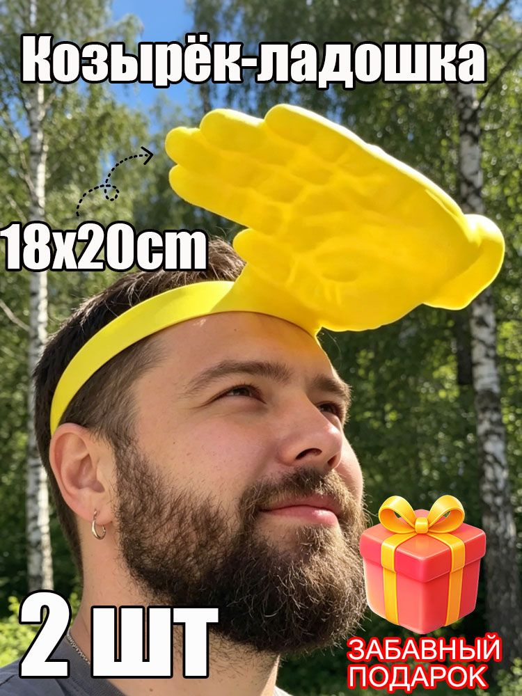 Панама #1