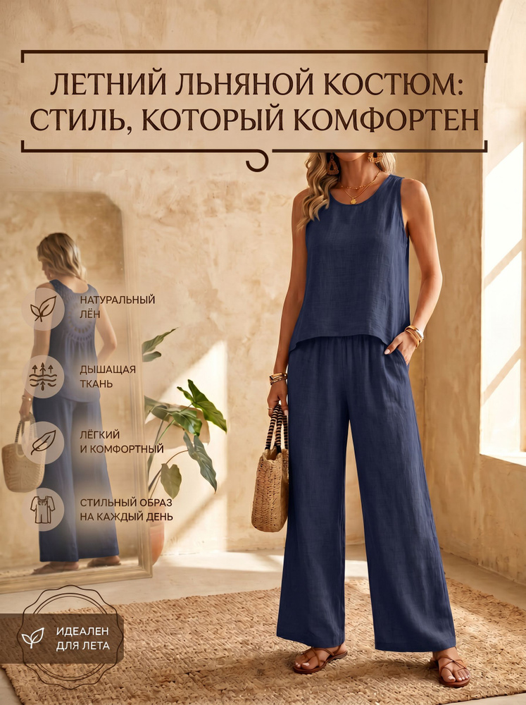 Топ, 1 шт #1
