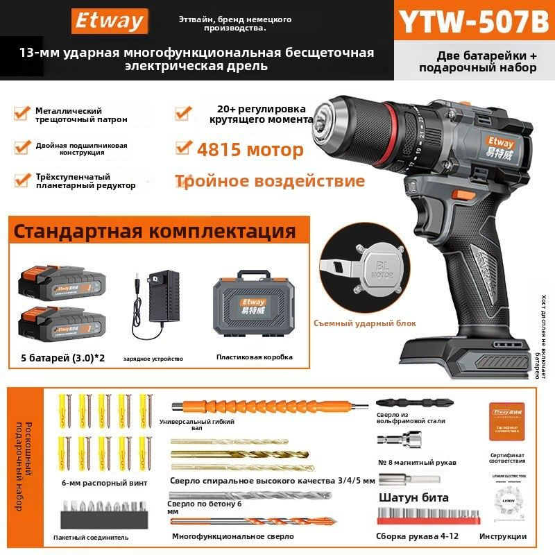 Перфоратор #1