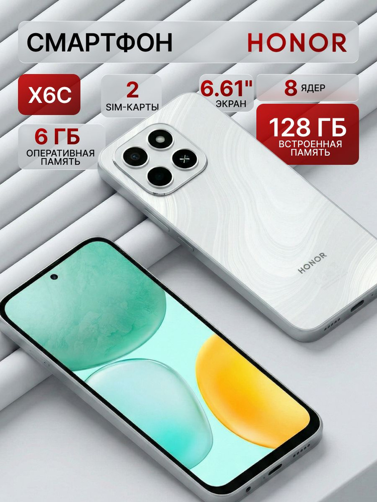 Honor Смартфон #1