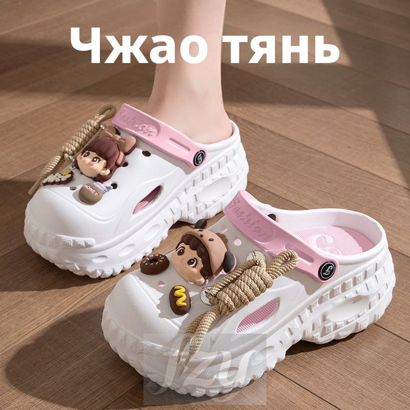 Сабо #1