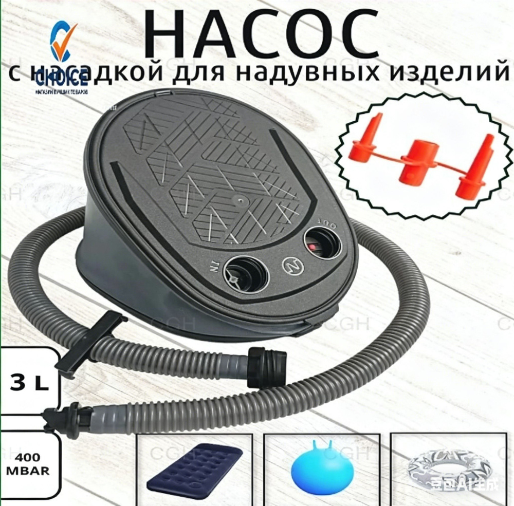 Насос #1