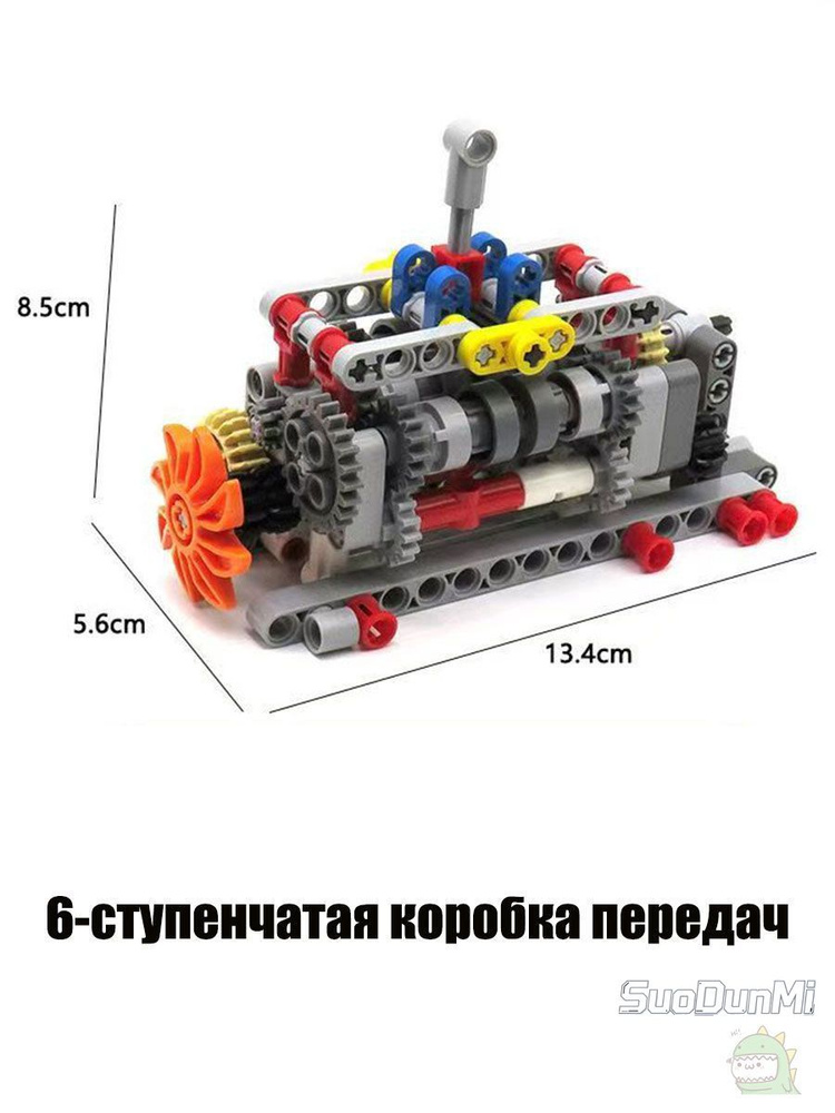 Конструктор #1