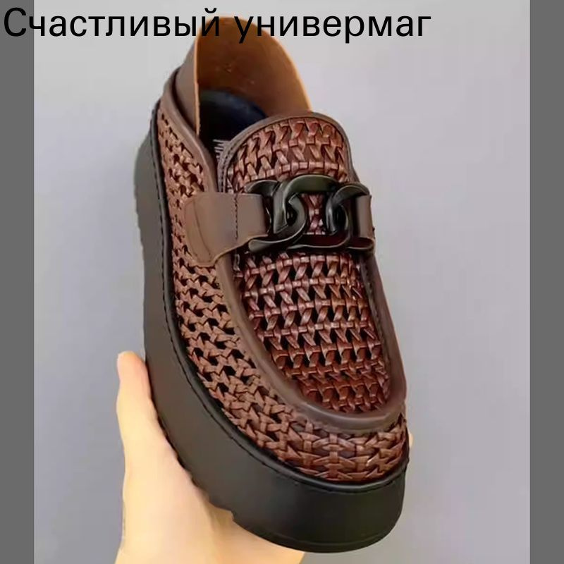Лоферы #1