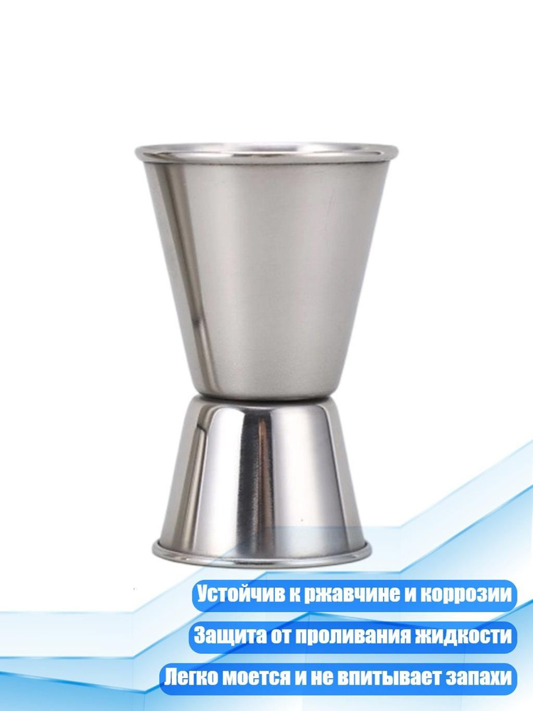 Джиггер #1