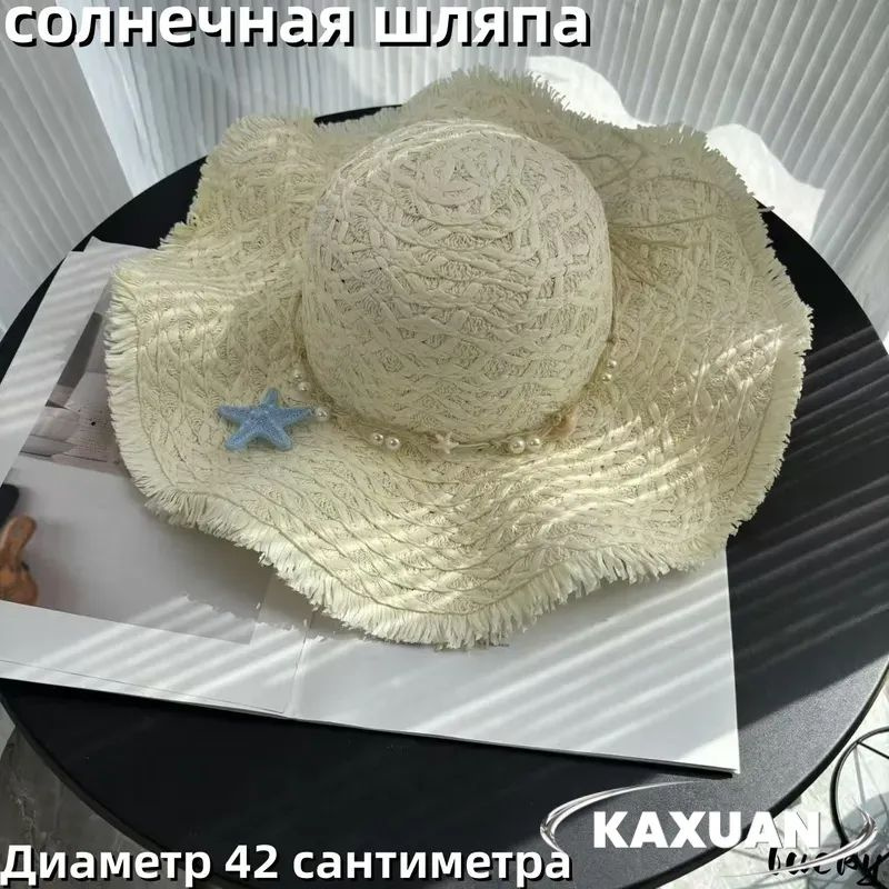 Панама #1