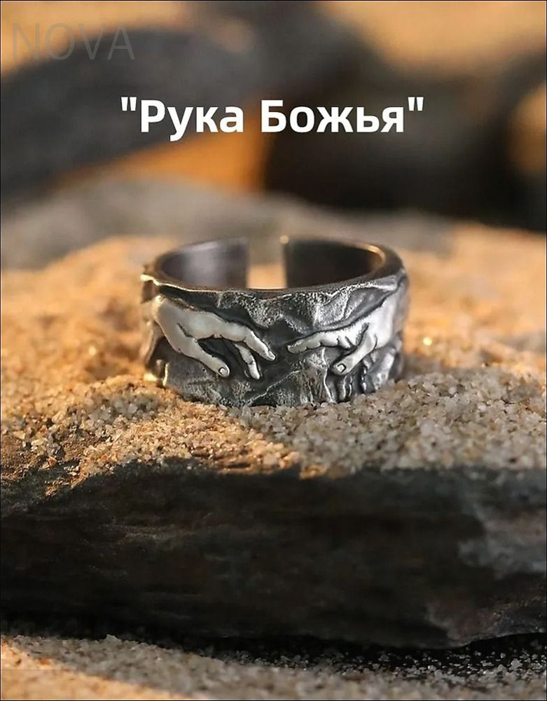 Кольцо Перстень #1