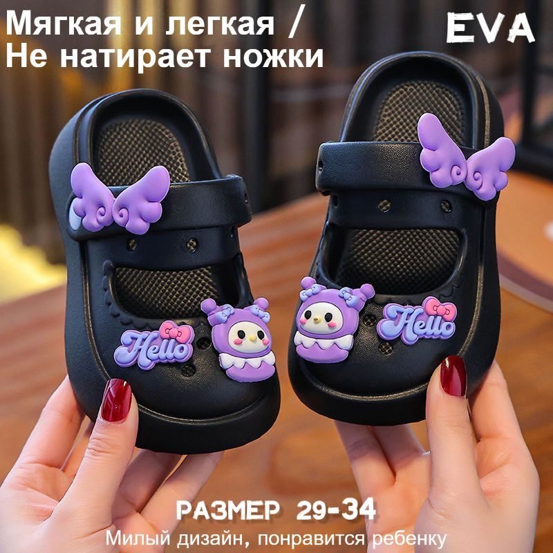 Сабо #1