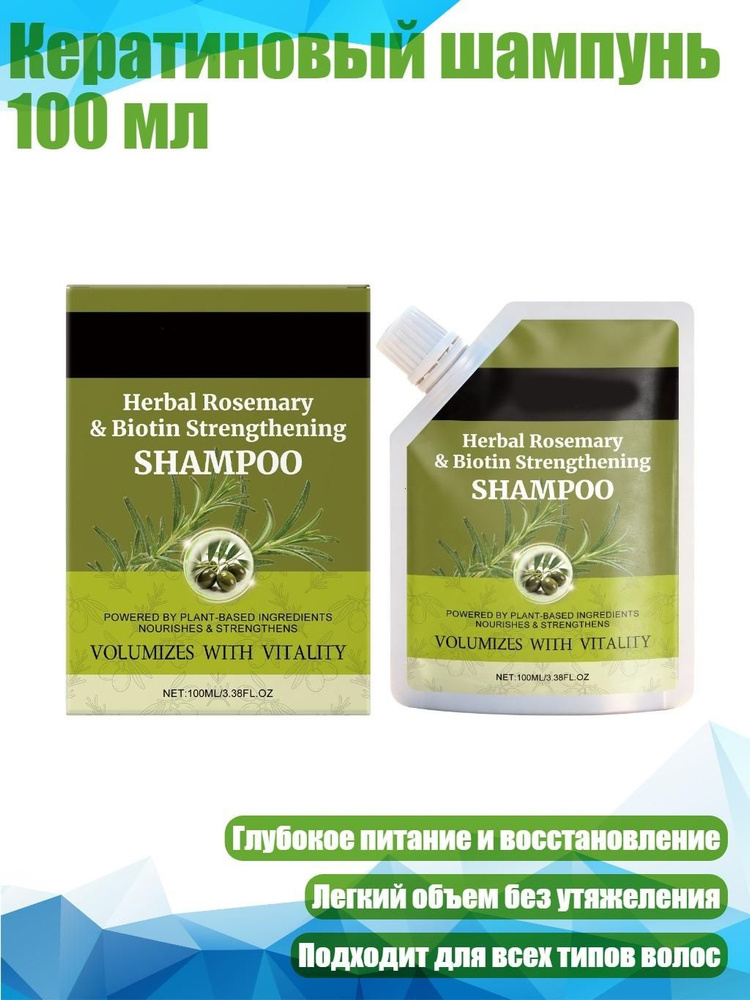 Крем для волос #1