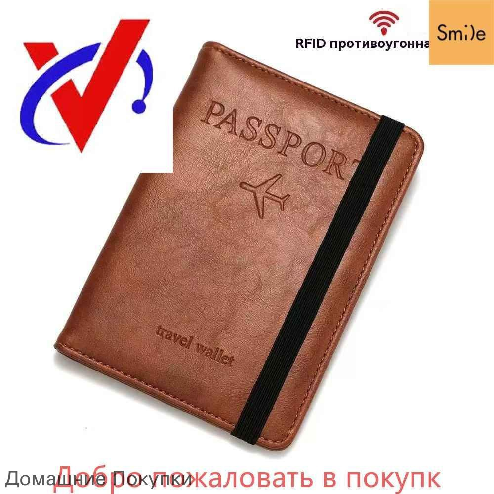 Портмоне #1