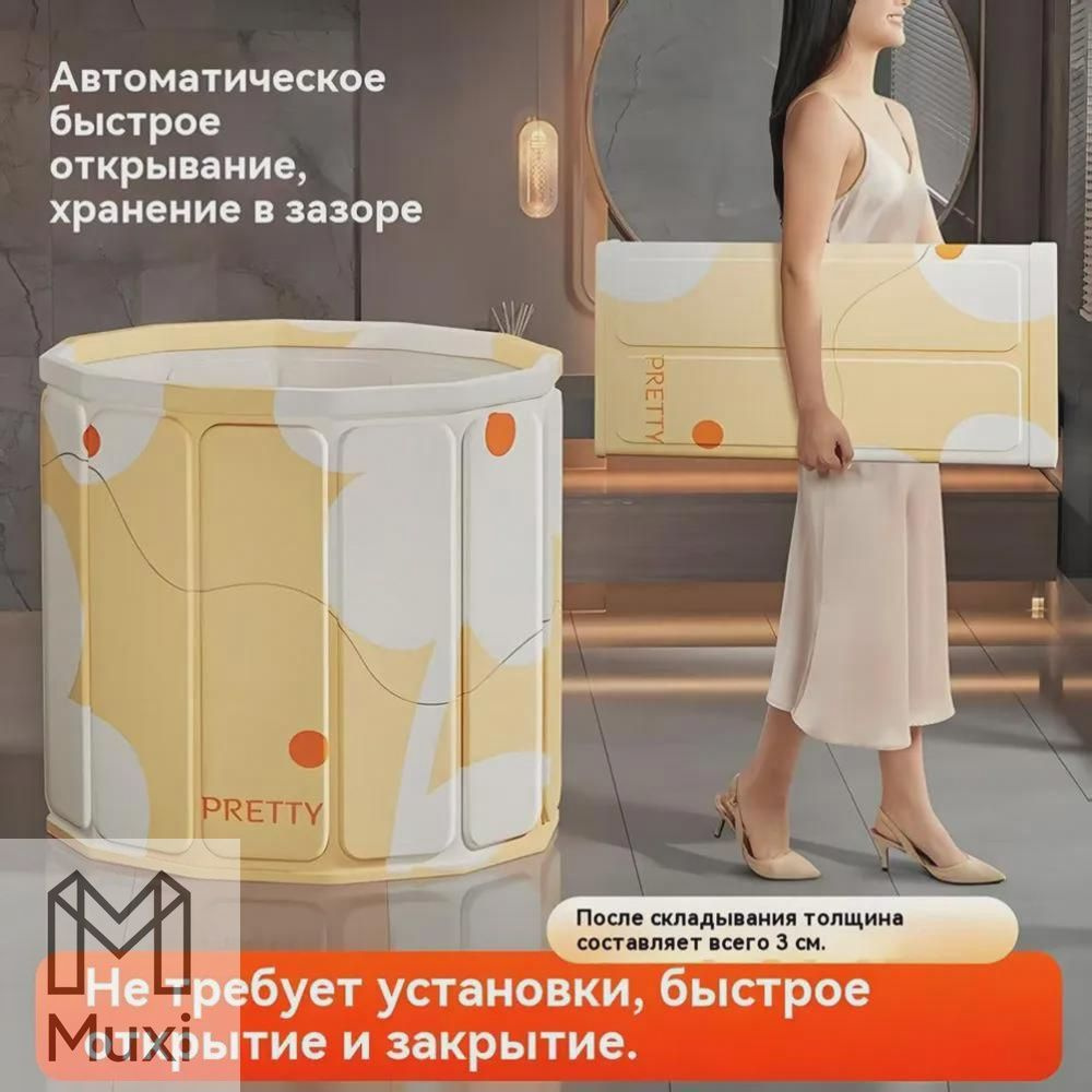 Ванна #1