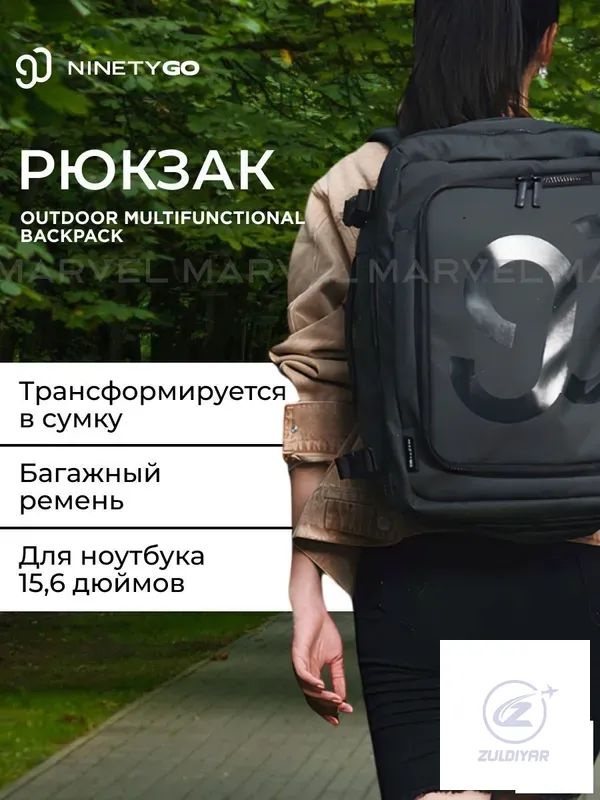 ozon-4102932824