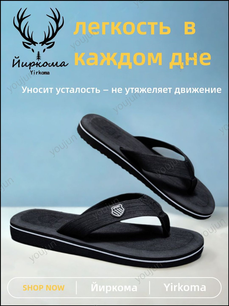 Сланцы #1