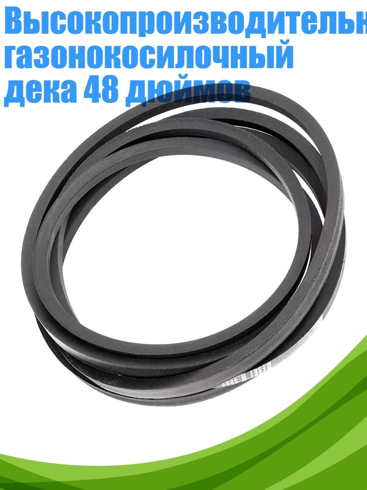 Газонокосилка #1