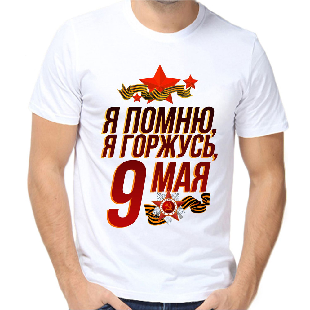 Футболка #1