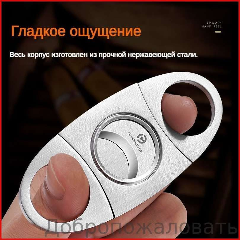 Гильотина #1