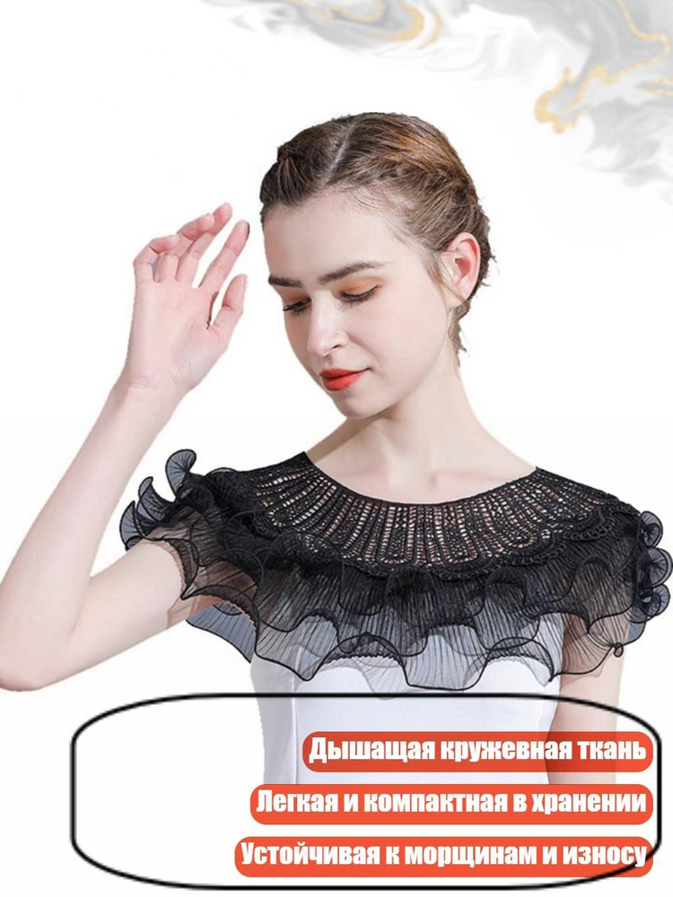 Пончо #1