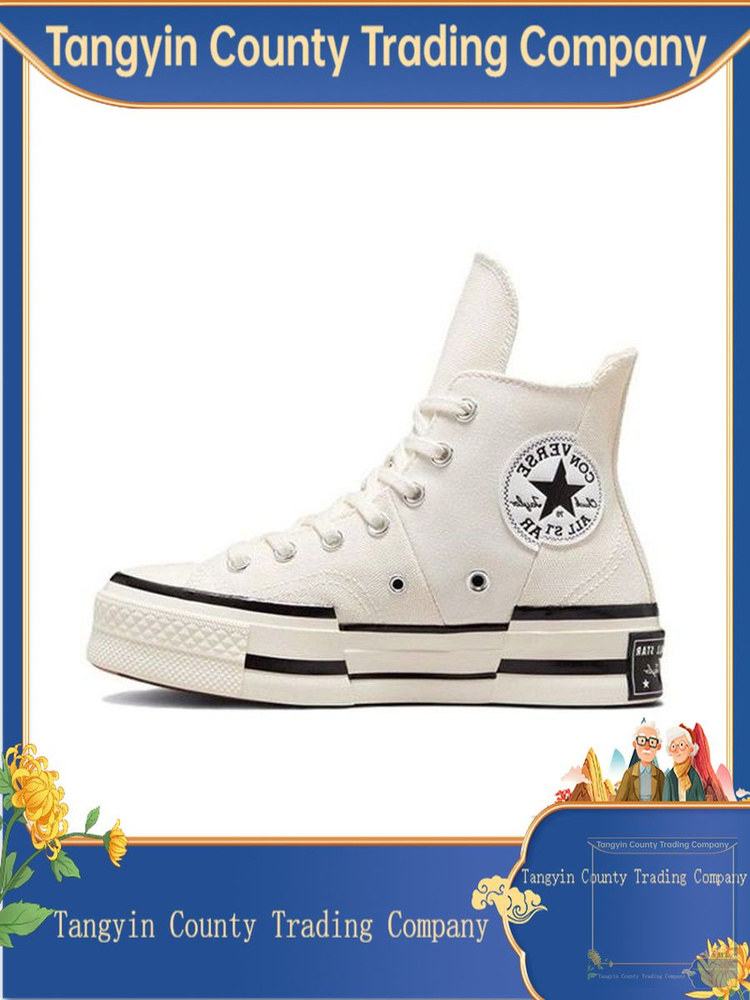 Кеды Converse Chuck 70 Plus #1