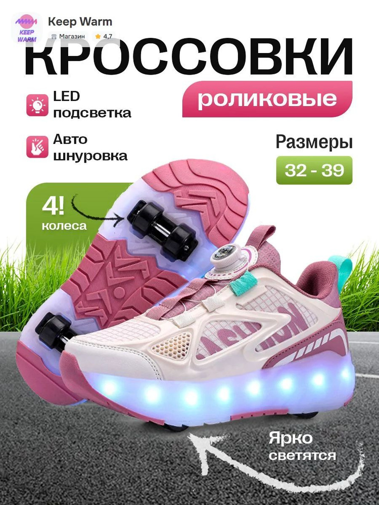 Кроссовки NishaNova #1