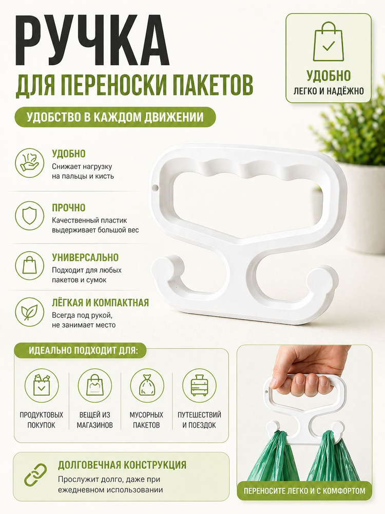 Пакет майка #1