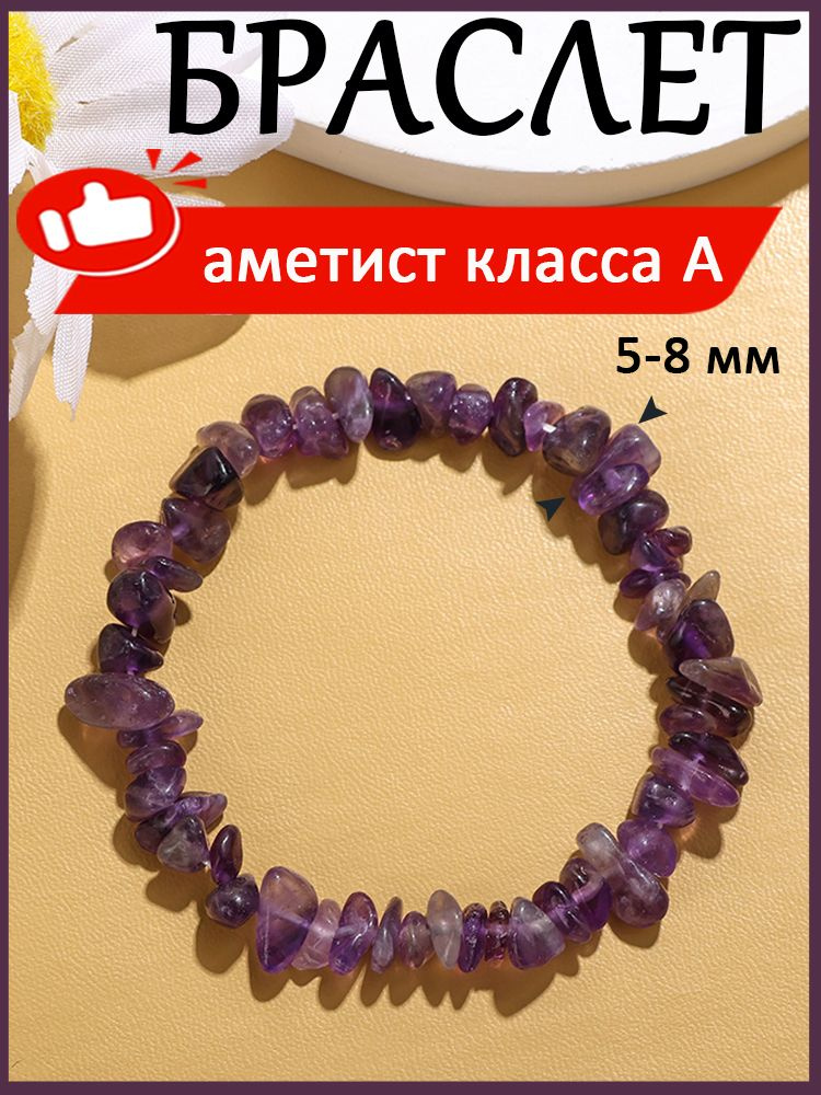 Браслет из бисера #1